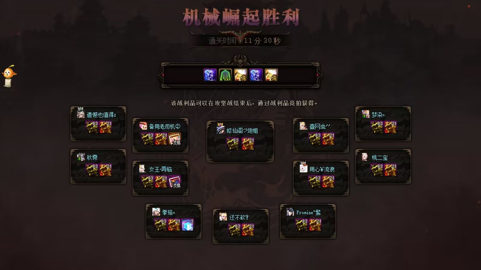 跨八巴卡尔固定团收一位时间固定的团员8