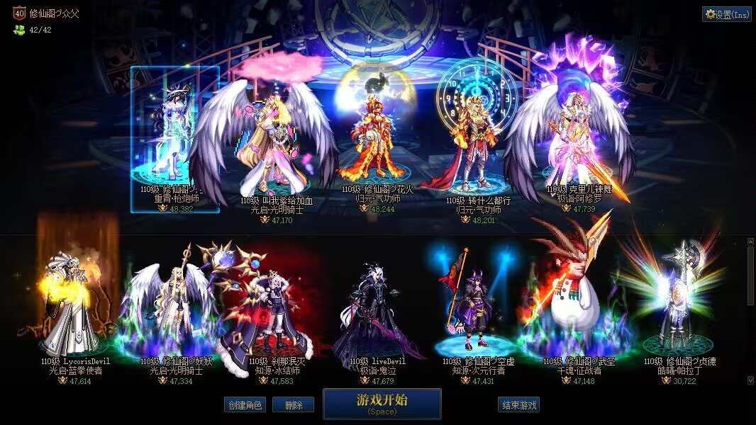 跨八固定团收几位补位选手1