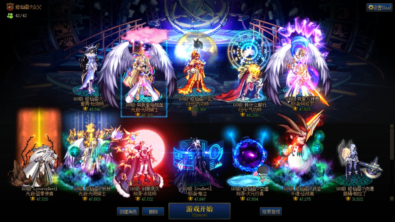 跨八巴卡尔固定团收一位时间固定团员1