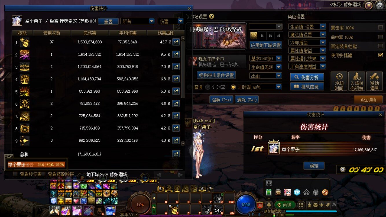 打桩嘎嘎猛，实战0.5，4.8突破170e1