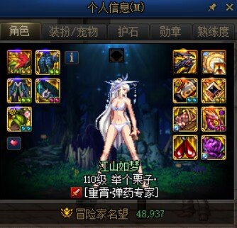 打桩嘎嘎猛，实战0.5，4.8突破170e2