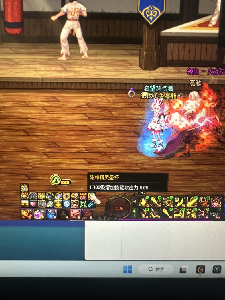恩特左曹技攻不处罚2
