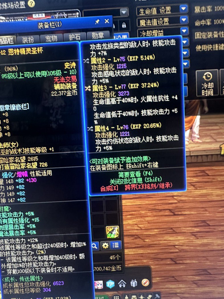 恩特左曹技攻不处罚3
