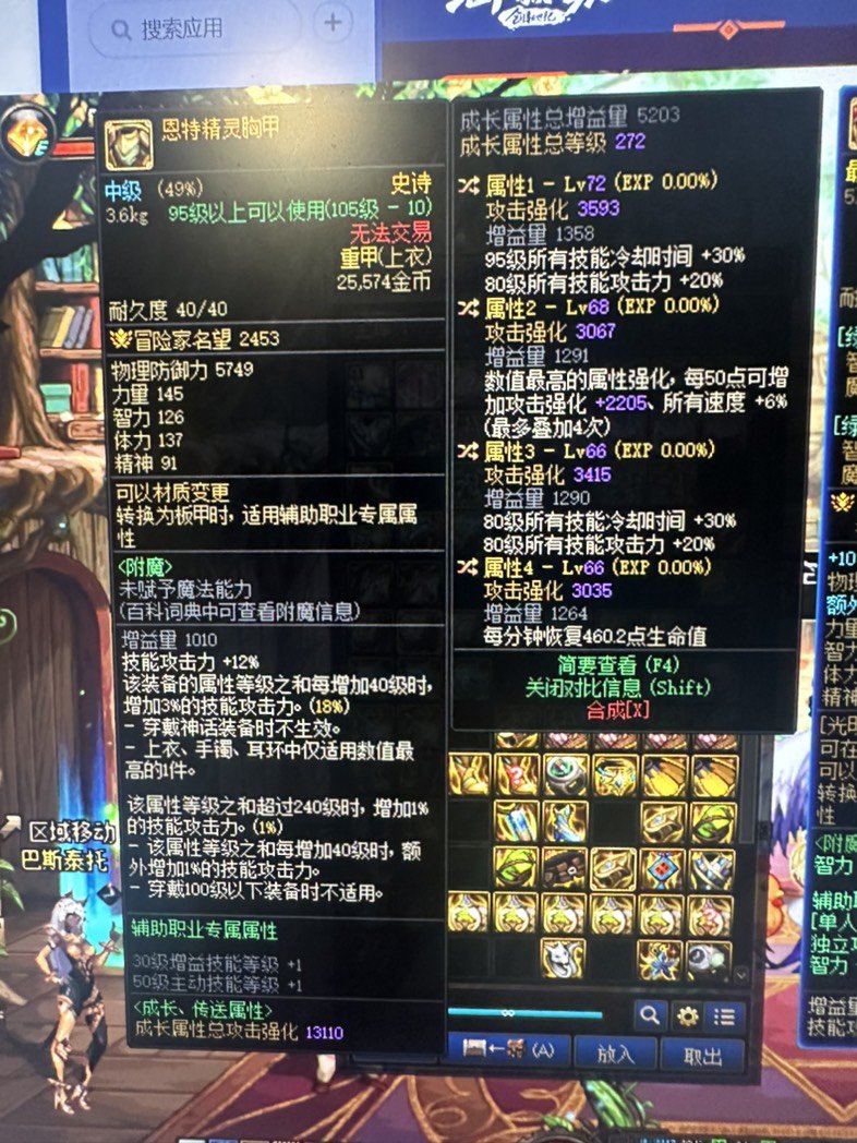 力法保尬舞能玩吗？1