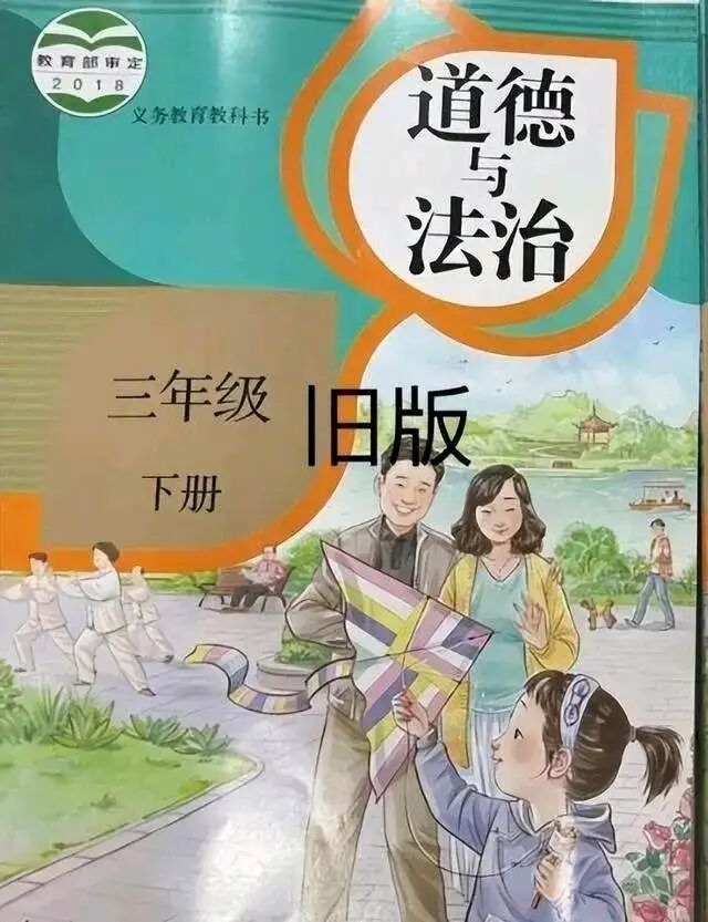 真的假的1