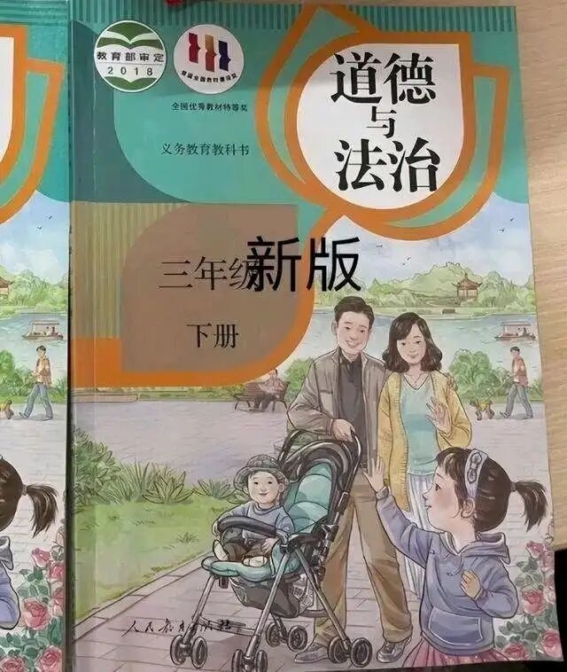 真的假的2
