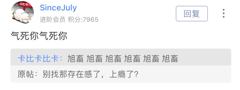 气死你气死你1