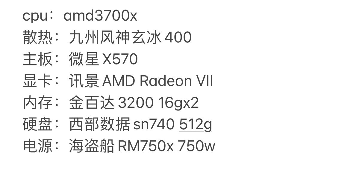 主机2500是赚了还是亏麻了？1