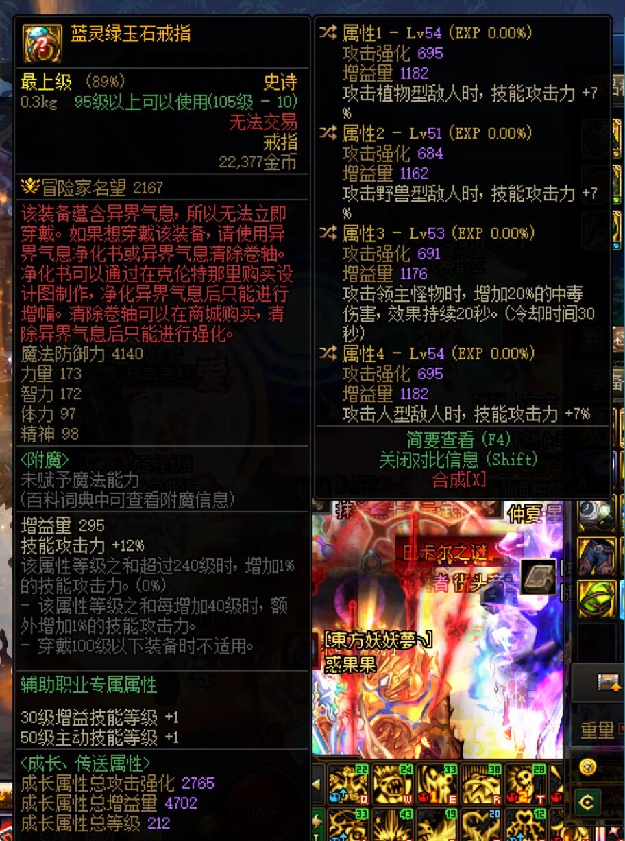 这个戒指是奶毕业的吗1