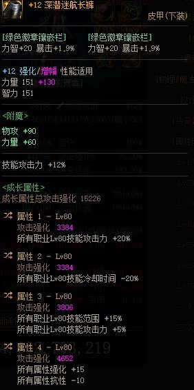 最近捡到鼠标 准备起一个超级剜心 大佬来帮忙看看搭配6