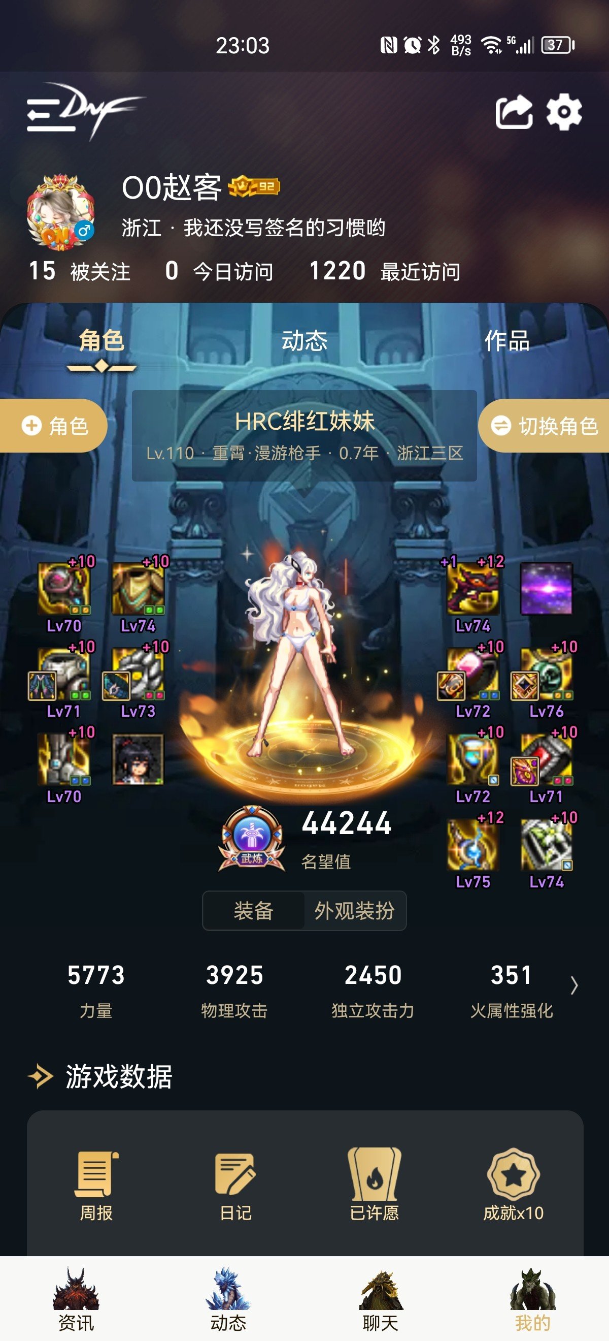 无宠物右槽小号要不要放弃攻速鞋？1