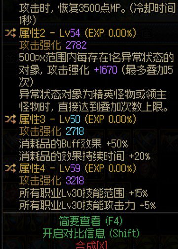 关于蓝灵护肩的词条选择1