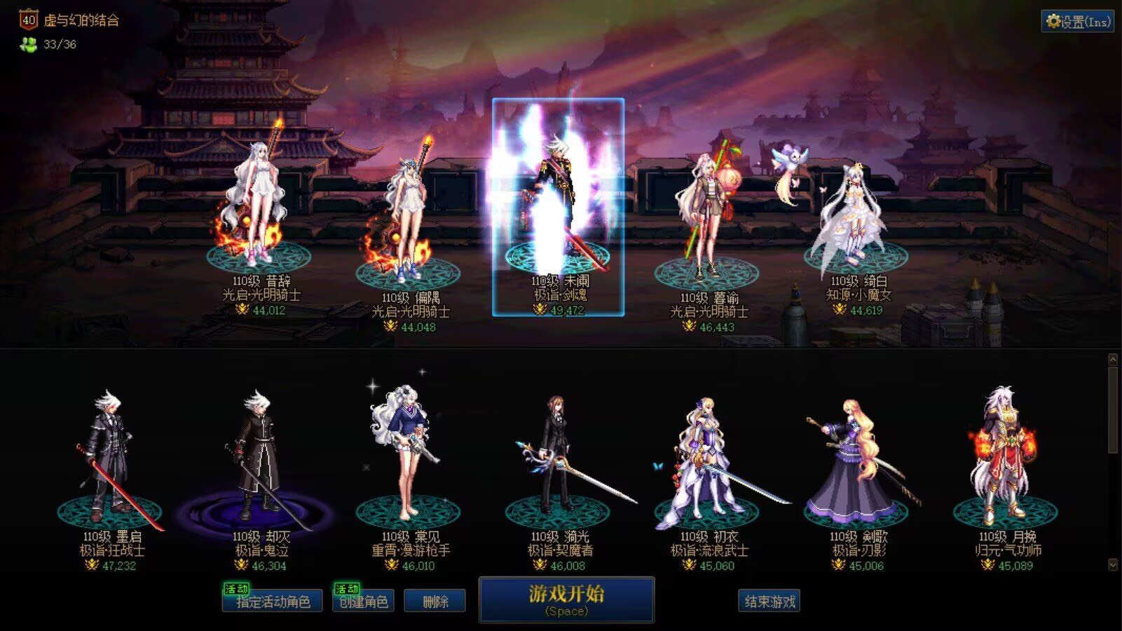 跨七！高效小团体收人辣！等你斩龙！5