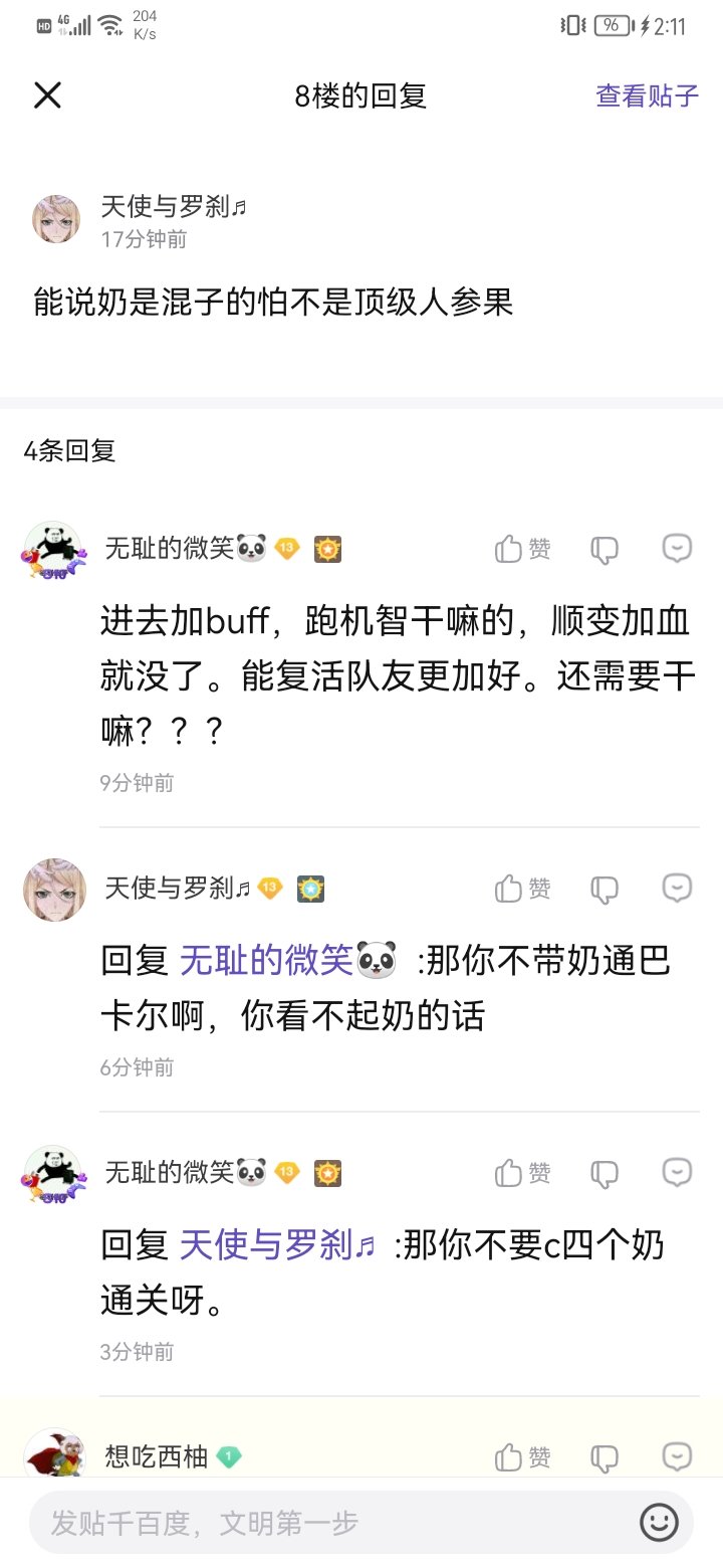 缺奶的原因找到啦2