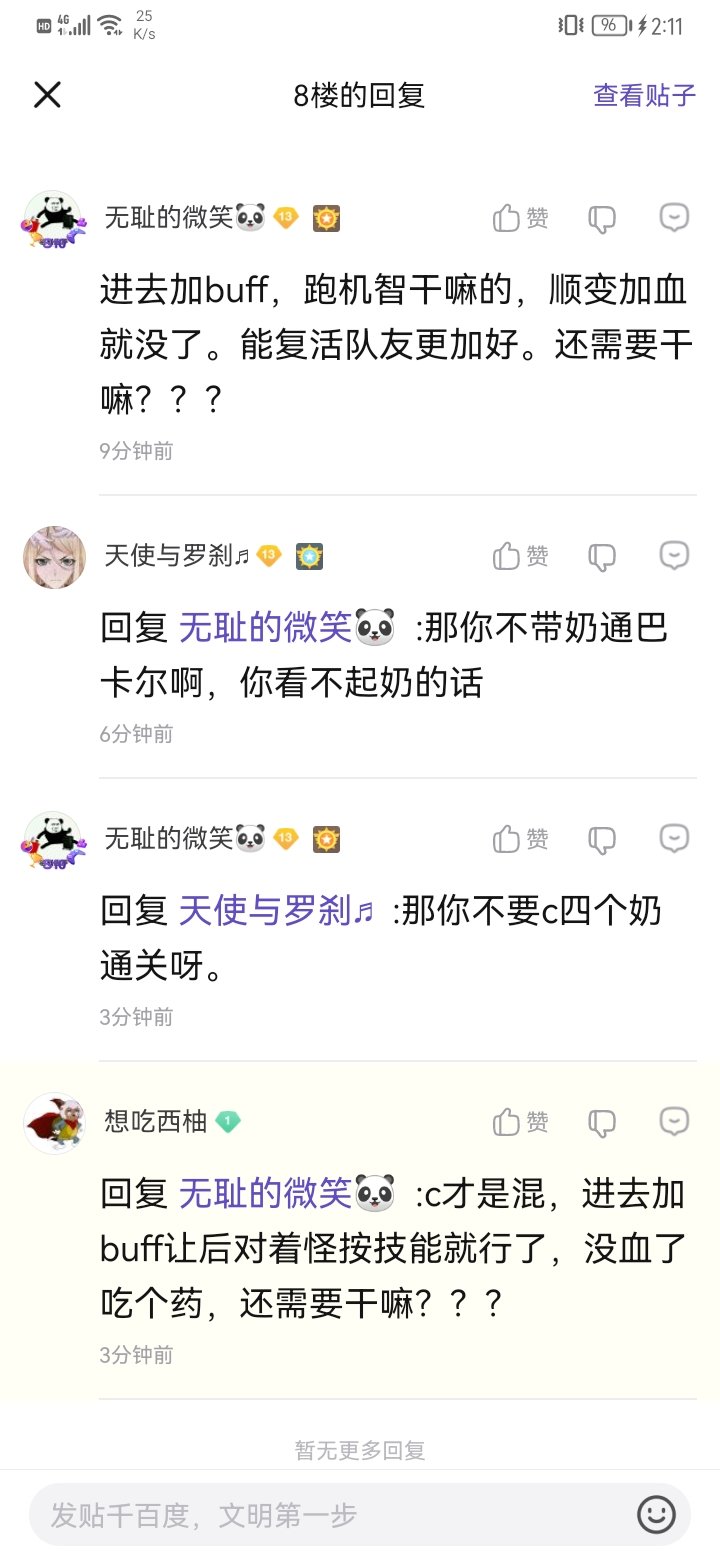 缺奶的原因找到啦3