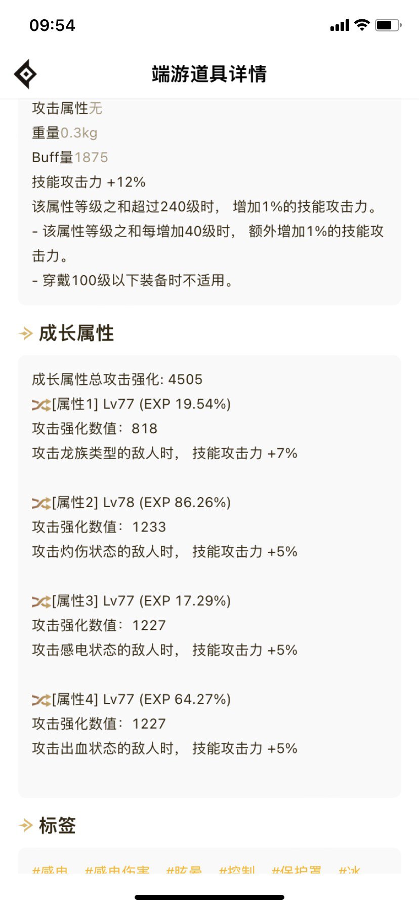 狠狠地出自定义咯！1