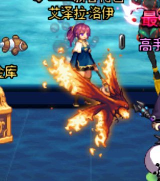 【宠物】赛丽亚改菲尼克斯！2