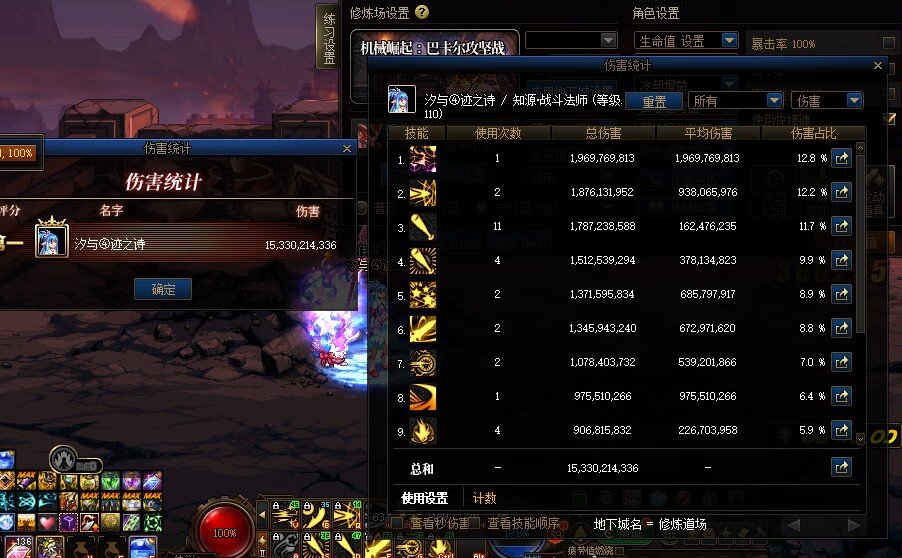 宇宙级力法满贴膜150亿塞蛋的打桩。1