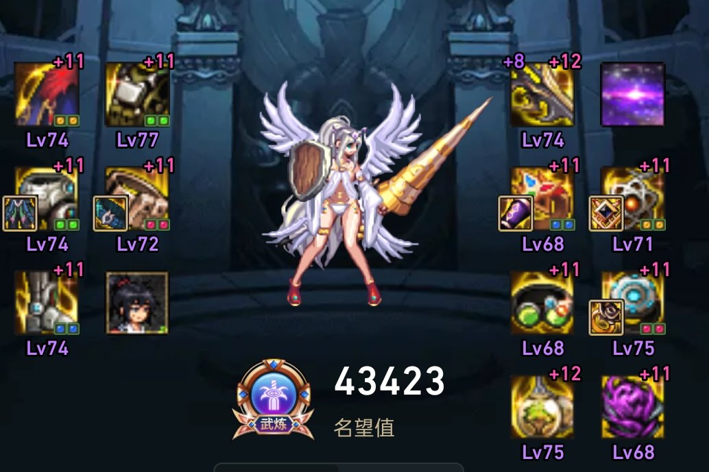 痛投，小号龙神转啥1
