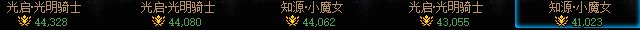 跨八找个小团体啊1