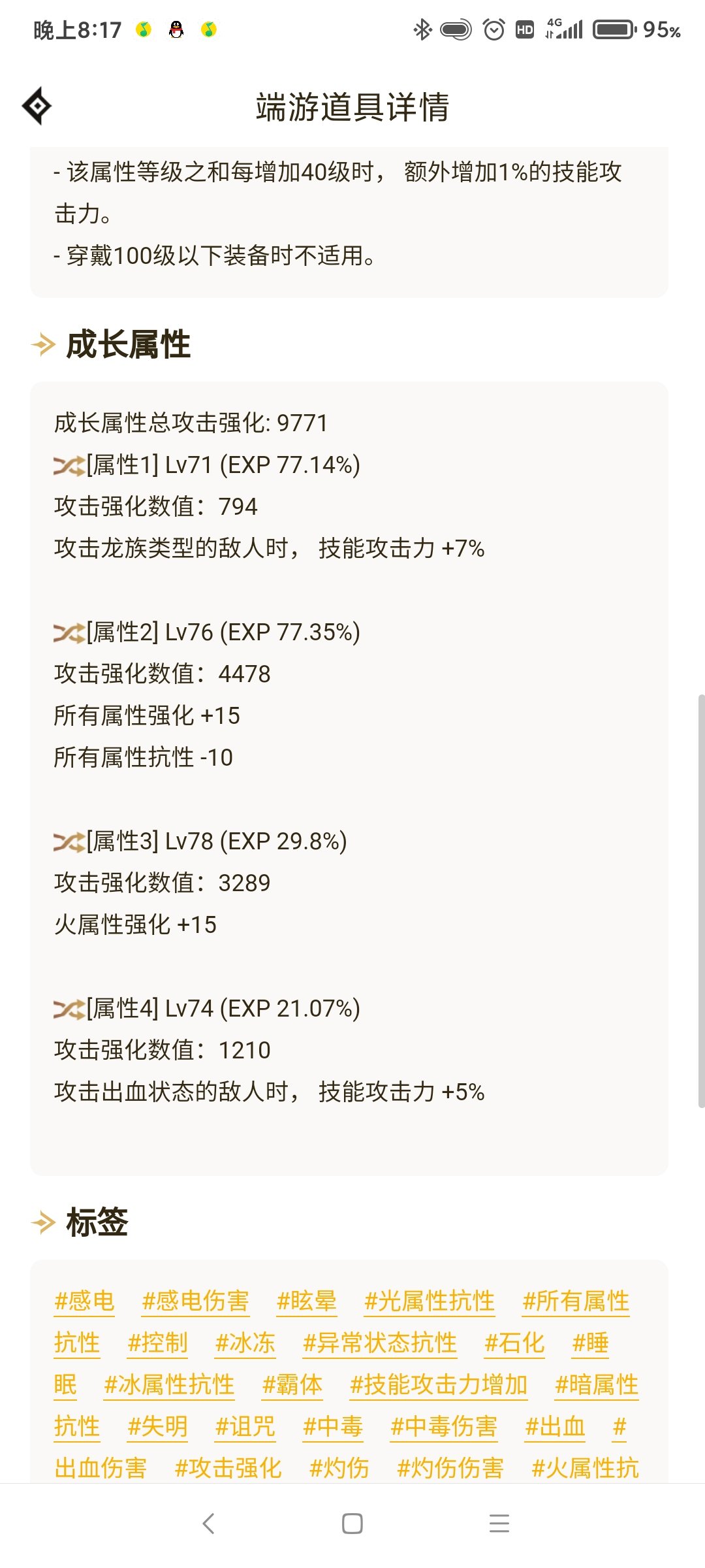 肥鸭科研之空血搭配深浅上衣。1