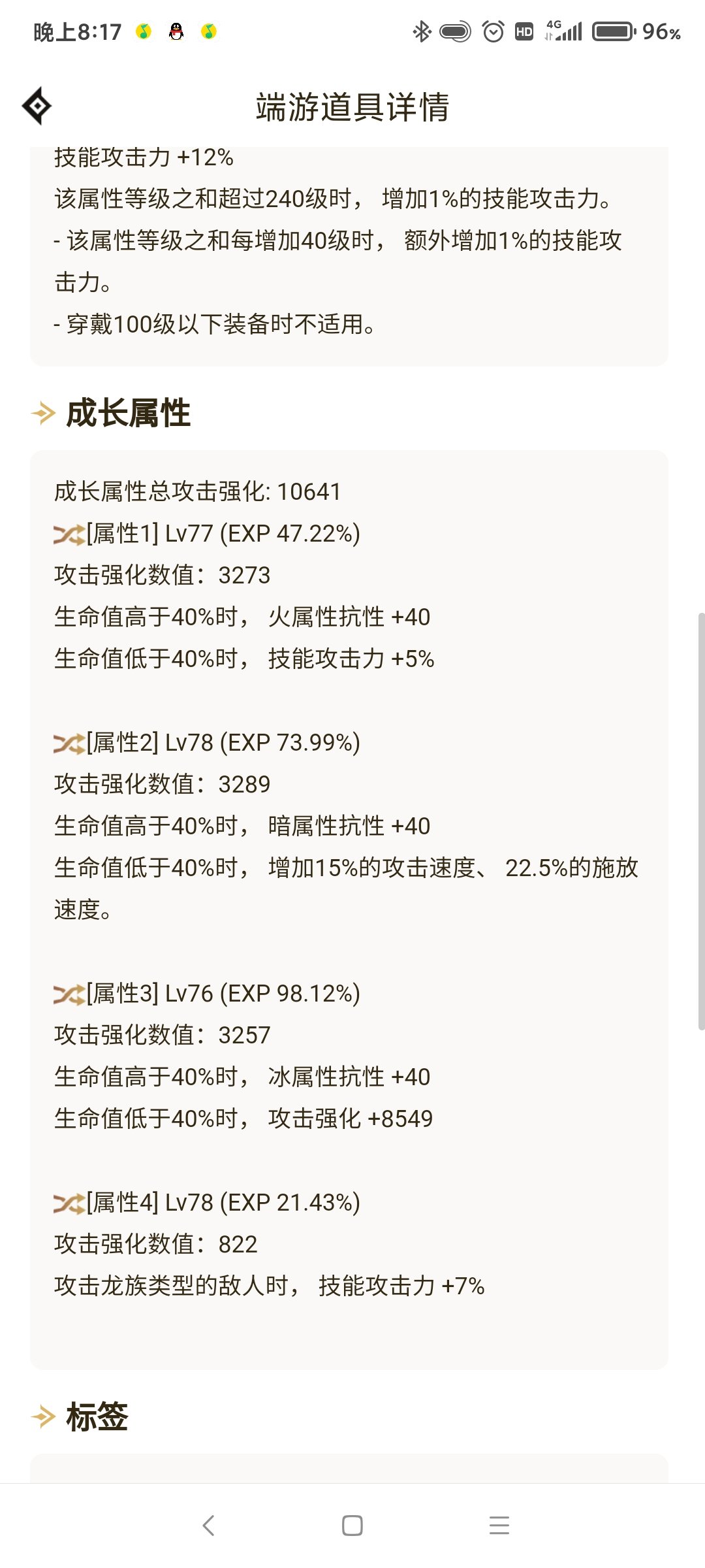 肥鸭科研之空血搭配深浅上衣。3