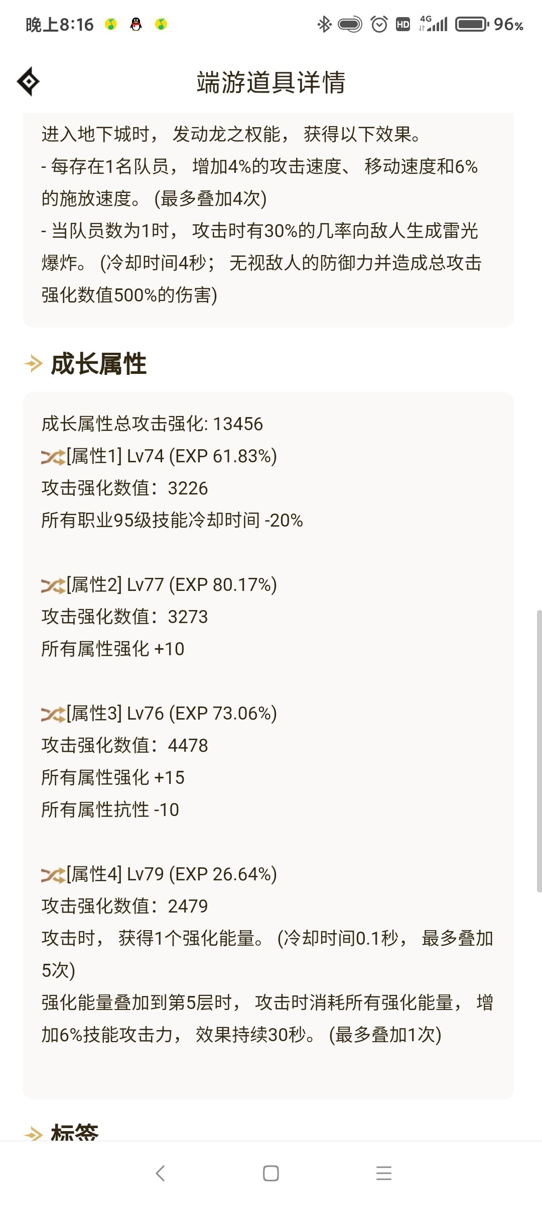 肥鸭科研之空血搭配深浅上衣。4