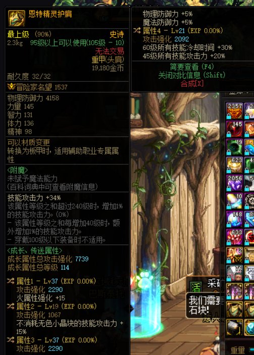这个恩特肩膀女弹药用着可以不1