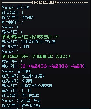 来看个战神“极品老板”3