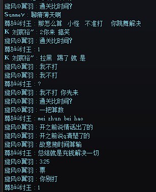 来看个战神“极品老板”4