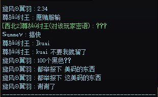 来看个战神“极品老板”5
