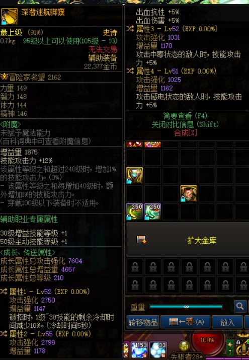 看不懂这个自定义的词条，谁能解释下有啥用1