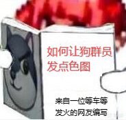坐标跨一，已买3套 拉满十套大概要多少钱1