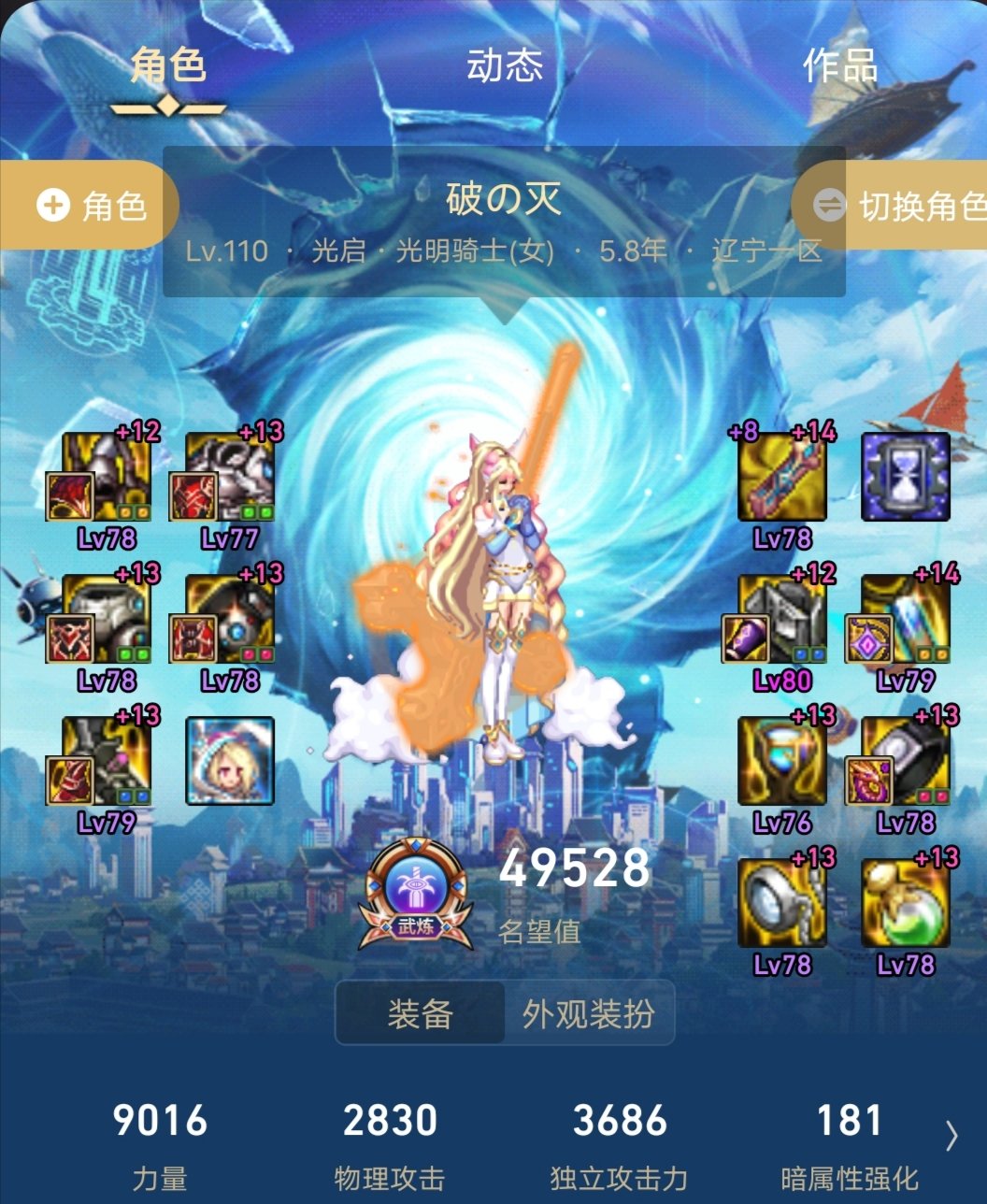 在努努力我也5.0了1