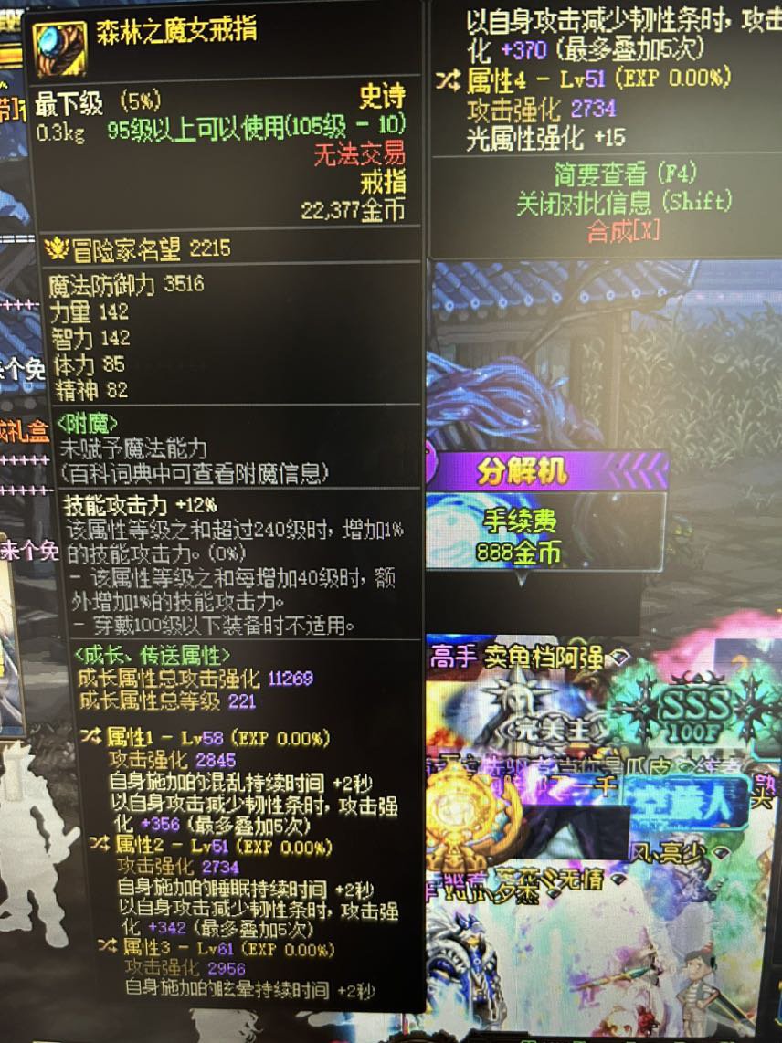 各位大佬，这样的词条有用吗1