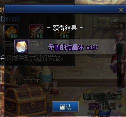 没想到奥茨玛真有矛盾啊2