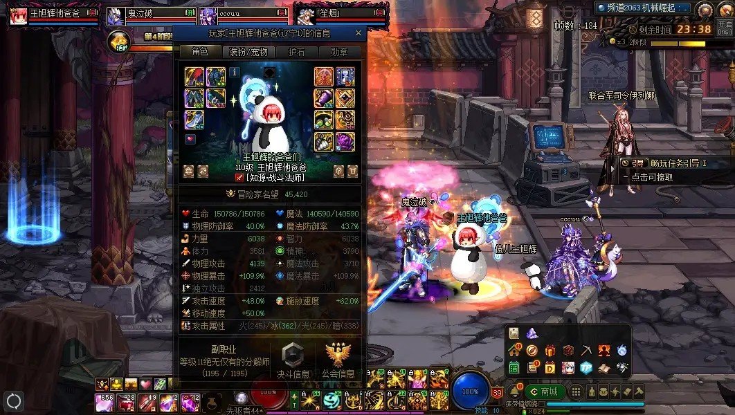 跨六一个金团骗子1