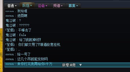 跨六一个金团骗子4