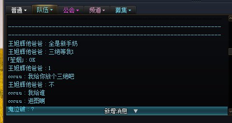 跨六一个金团骗子5