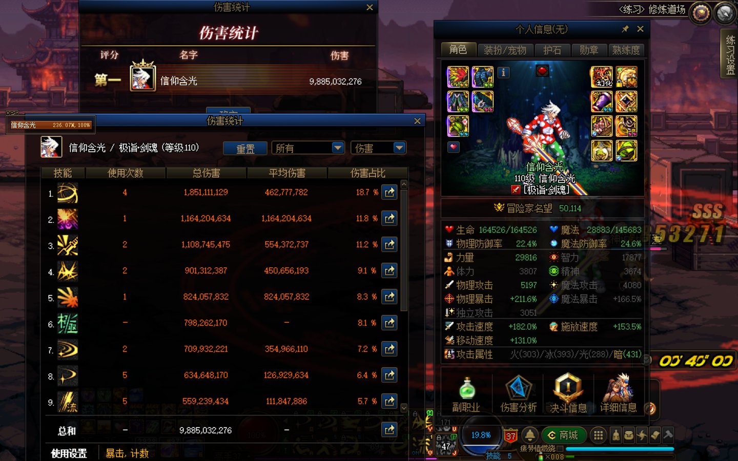 现在打桩啥伤害算是正常1