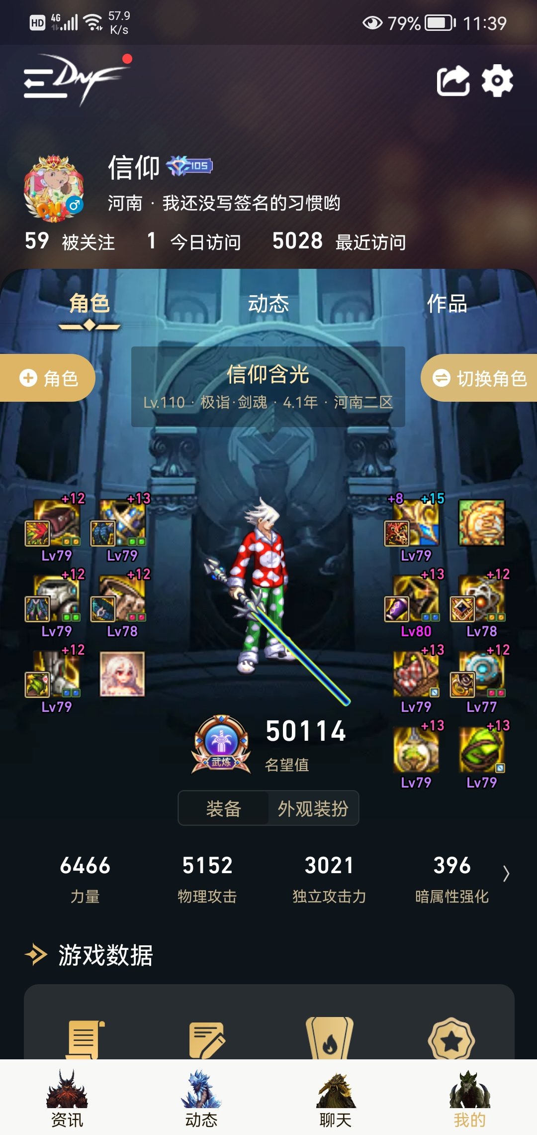 现在打桩啥伤害算是正常2