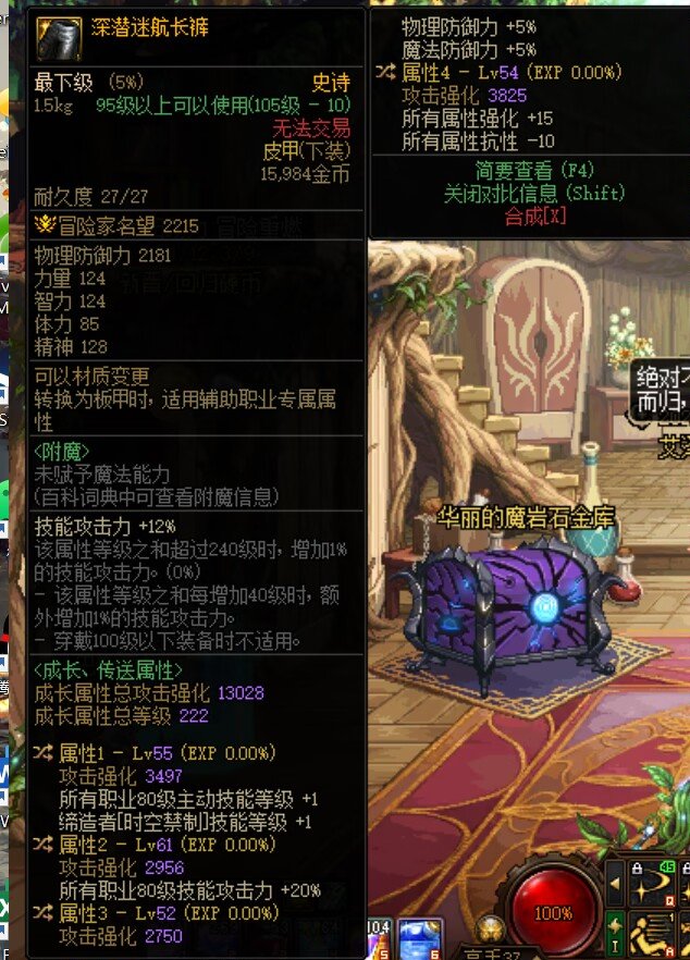 80自定义裤子值得开网吧吗1