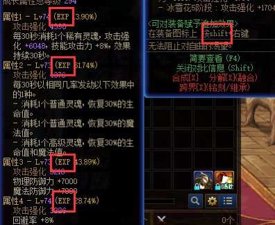 为什么这俩英文不汉化？1