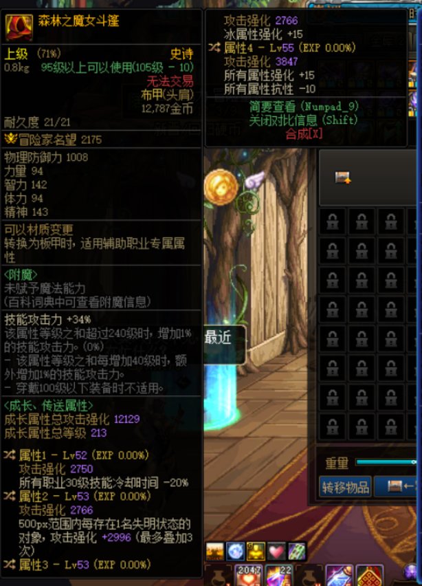 这个好使么1