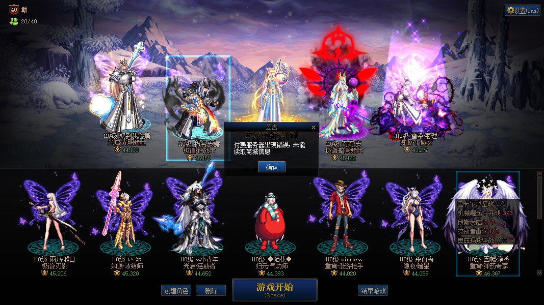 说实话我还以为是网络连接中断1