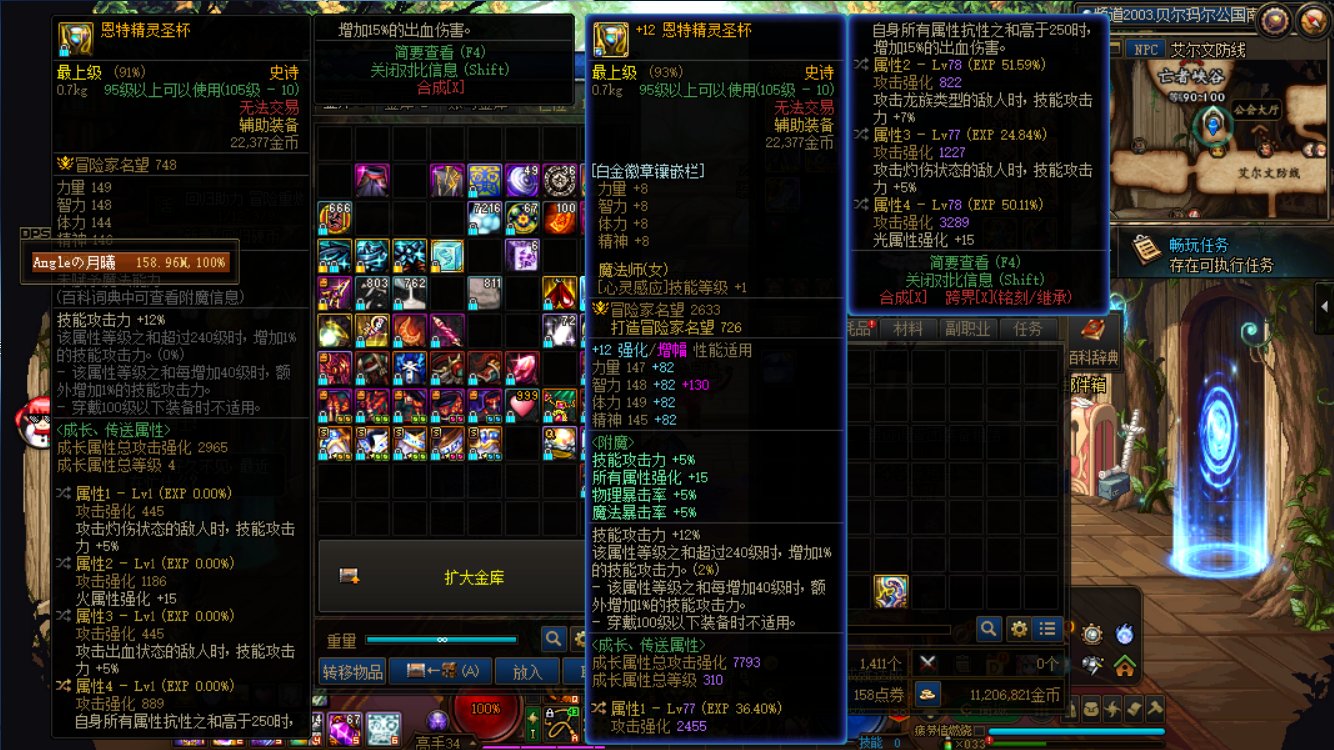 更换一套自定义感觉还阔以3