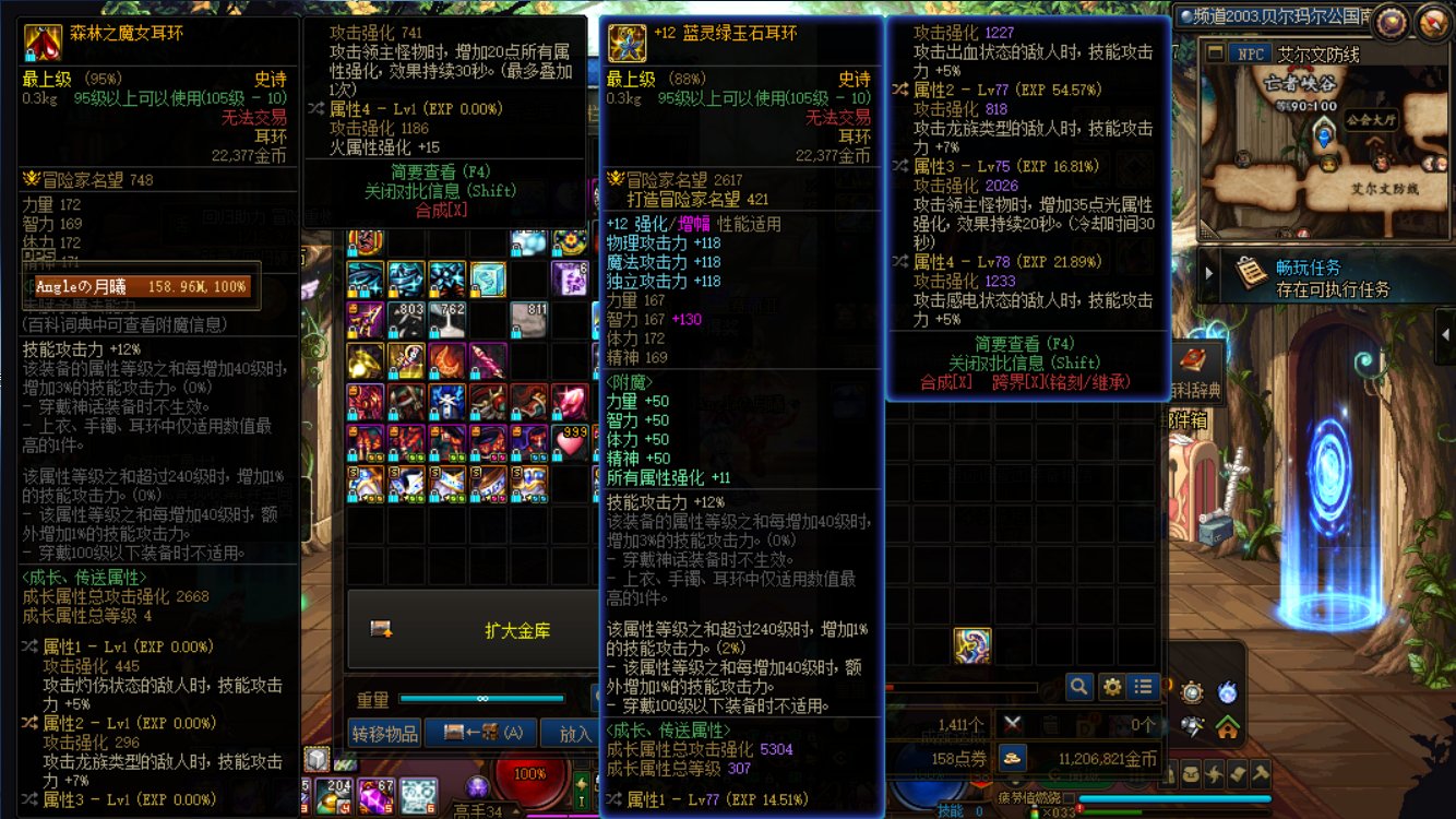 更换一套自定义感觉还阔以4