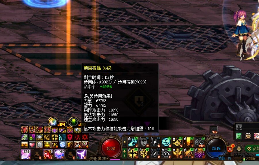 奶爸请教一下buff量1