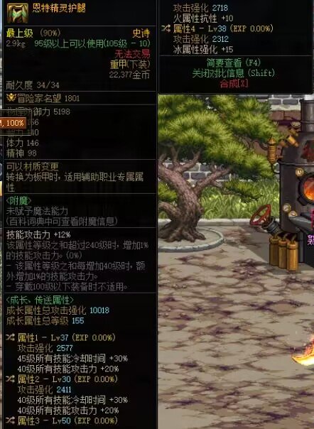 现在特化铲子还有出路吗1