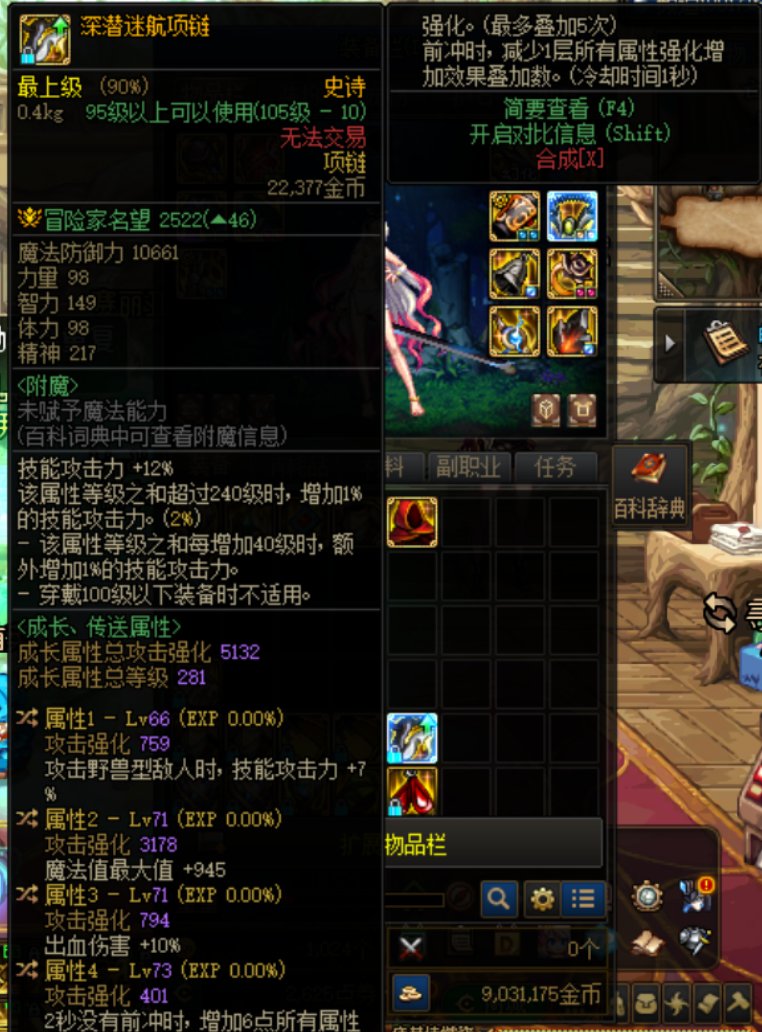 3词条自定义项链1